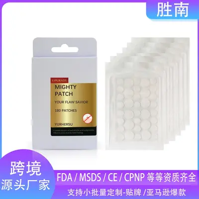 YURHERSU蜗牛 痘痘贴 淡化痘痘修护肌肤痘痘净痘隐形遮瑕青春痘贴
