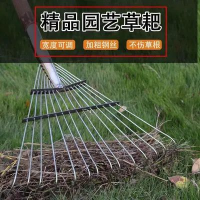 Adjustable Width Steel Wire Rake, Thickened, for Agriculture