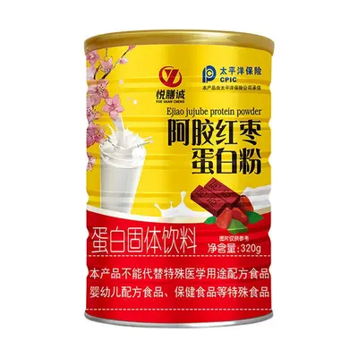 Zuckerfreies Calcium-Molkenproteinpulver, 320 g Dose - 8