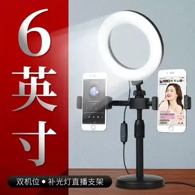 Herstellergrosshandel Desktop-Ständer 6 Zoll Ringlicht Smartphone-Live-Stream-Ständer Dual-Kamera-Set Teleskop-Scheibenständer