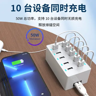 10 portlu USB şarj istasyonu, masaüstü, hızlı şarj