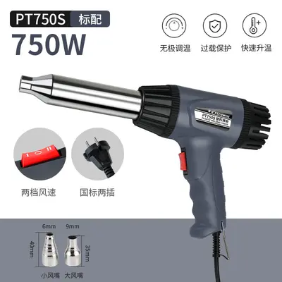 Temperature-Adjustable Hot Air Gun, PP PVC Plastic Welding Tool - 7