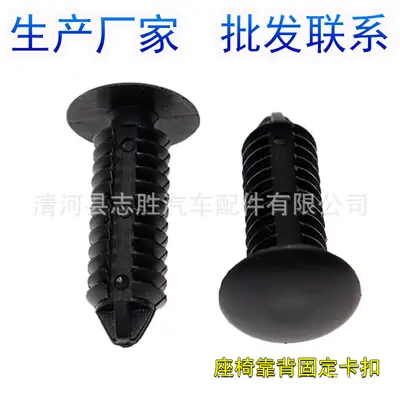 Front Seat Backrest Frame Buckle for BMW X1 X3 X4 X5 Z4 and 1-7 Series