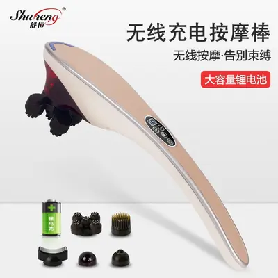 海豚插电电动按摩棒多功能全身振动按摩锤手持敲打放松颈部腰部肩