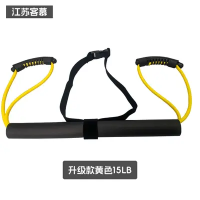 Boxing Training Resistance Band for Back Power and Punch Speed - 6
