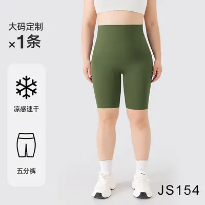 Damen-Yoga-Shorts mit hohem Bund, Sommer, Plus Size - 9