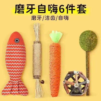 Cat Toy Set with Catnip Fish, Teaser Wand, Silvervine Chew Stick and Carrot - 12