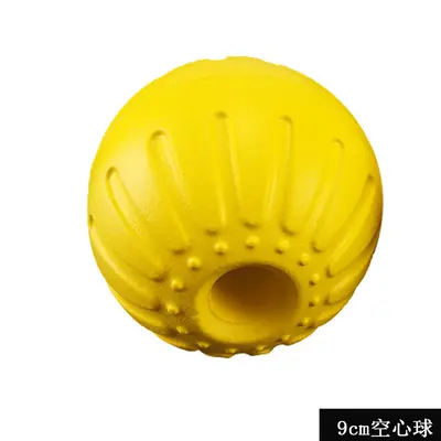 Large Dog Toy Ring Frisbee with Squeaker, Durable Chew-Resistant - 8