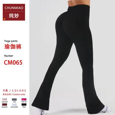 High-Waisted Solid Yoga Leggings, Slim Fit with Micro Flare, Quick-Dry - 2