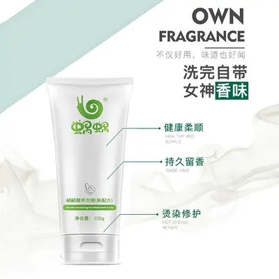 Набор для ухода Wowo Shampoo Care Set Pure Ginger: шампунь без силикона, маска для волос, кондиционер для волос, гель для душа, эфирное масло Wowo в коробке - 4