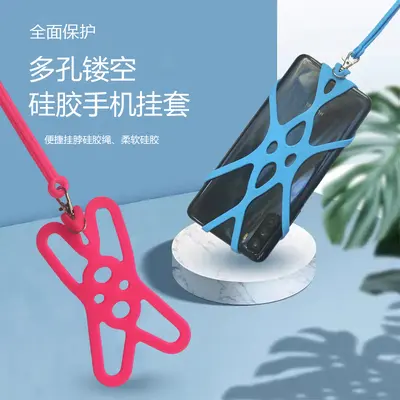Huawei phone case, silicone lanyard, non-slip