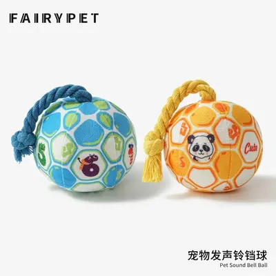 Plush Ball Dog Toy, Chew-Resistant, Squeaky - 9