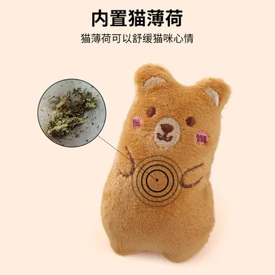Plush Cat Toy with Catnip, Interactive - 4