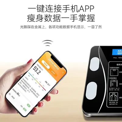 Kişisel Tartı Ev Tipi Vücut Yağ Tartısı Şarjlı Elektronik Tartı Hassas Küçük Boy İnsan Kilo Tartısı Akıllı Bluetooth Yağ Tartısı Fabrika - 2