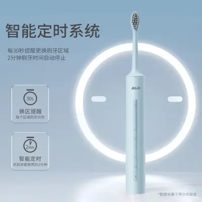 Baier A9pro electric toothbrush, sonic rechargeable adult