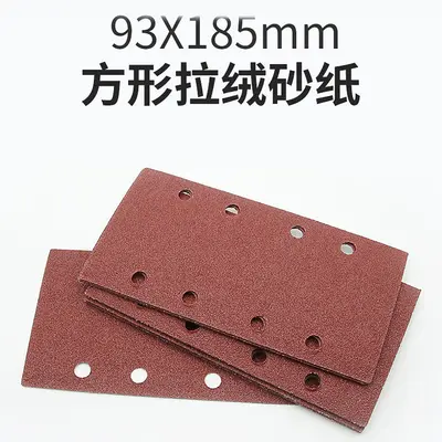 Rectangular flocked sanding sheet, 8-hole, 185*93 mm