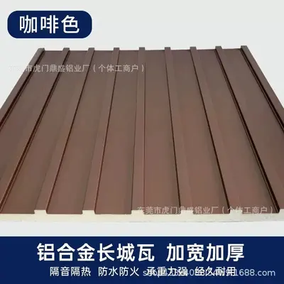 Aluminium Alloy Double-Layer Heat and Sound Insulated Roof Tile, Sun Protection - 8