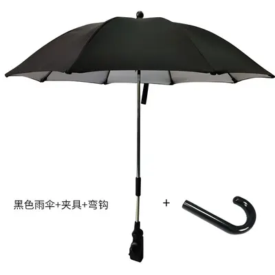 Baby Stroller Umbrella, Foldable, UV Protection, With Clip - 8