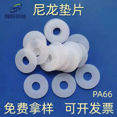Nylon-Unterlegscheiben, Kunststoff, M3 M4 M5 M6 M8 M10 M12 M16