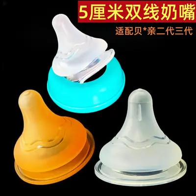 Baby pacifier baby cooled silicone pacifier with real feeling breast milk sucking line universal 5 cm feeding pacifier accessories