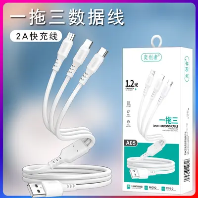 3-in-1 data cable with fast charging for Apple Huawei - 13