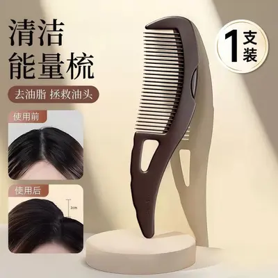 Energy Comb, Hollow Oil-Control Comb, Dandruff and Anti-Itch - 2