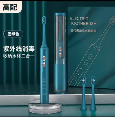 声波电动牙刷软毛成人款家用UV消毒感应式情侣电动牙刷oem定制 - 9