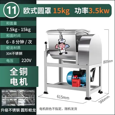 Commercial Electric Dough Mixer 5-25kg Heavy-Duty - 12