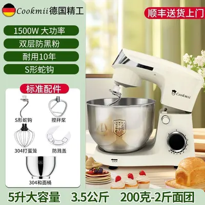 Multifunktionale, leise Küchenmaschine für Teig und Sahne - 7