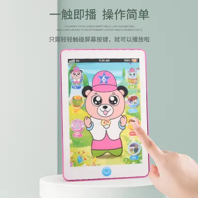 Children's Learning Tablet with Talking Pen Reader