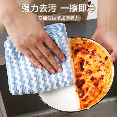 Coral Fleece Wave Pattern Cleaning Cloth, Absorbent Dishcloth, Thickened - 5
