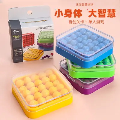 Children's Mini Smart Bead Puzzle Educational Toy - 2