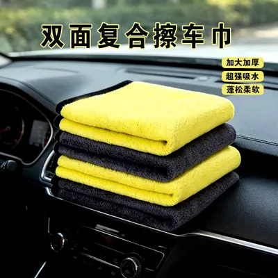 Double-Layer Thickened Coral Fleece Cleaning Cloth for Gas Stations, Car Washes and Household Cleaning, Lint-Free, Logo Printing Available, Cross-Border