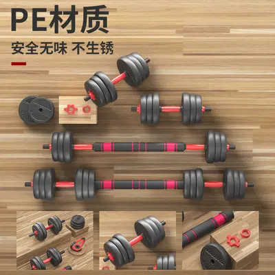 Dambıl erkek ev halter ayarlanabilir çıkarılabilir kauçuk kettlebell spor egzersiz fitness ekipmanları seti 40 KG set - 2