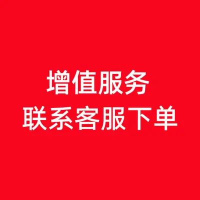 Price Difference Payment Link - 3