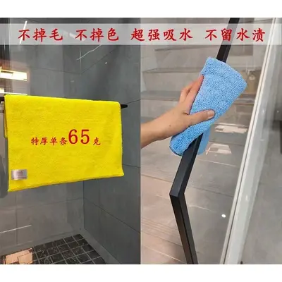 Double-Sided Thickened Cleaning Towel, Lint-Free, for Household, Glass and Car - 4