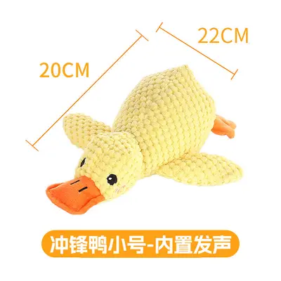 Plush Duck Dog Toy, Durable, Bite-Resistant, Squeaky, for Large to Small Dogs - 7
