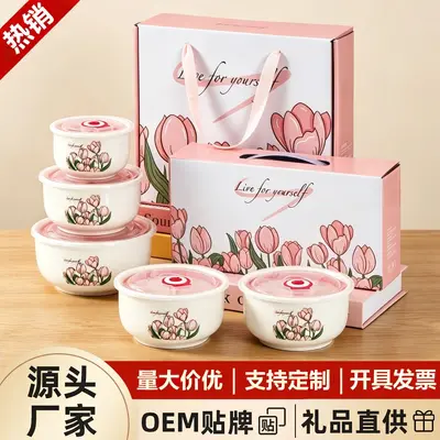 Three-piece ceramic fresh-keeping bowl set, sealed bowl, gift bowl set, gift box, wedding sales, wholesale custom LOGO printing