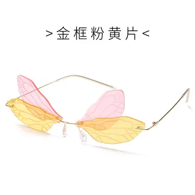 Dragonfly Frameless Gradient Women's Sunglasses - 10