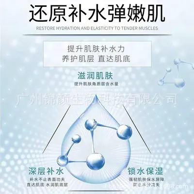 玻尿酸水光精华液美容院专用面部保湿补水紧致提亮肤色精华液