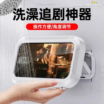 360 Degree Rotating Retractable Waterproof Phone Case Box Without Drilling, Bathroom Waterproof Bracket, Toilet Bathroom Drama Work