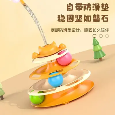 Игрушка для кошек с перьями, дразнилка, вращающийся диск для кошек, мячик для самостоятельной игры, трёхуровневый трек-диск для котят, головоломка-гаджет для молодых кошек - 4