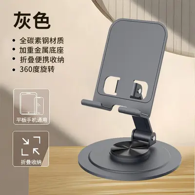Mini Portable Foldable Phone Stand All-Metal Desktop Rotatable Weighted Base Lazy Holder Stock Wholesale - 9