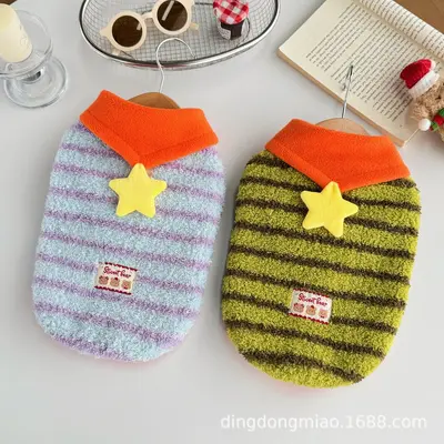 Small Dog Winter Clothing, Star Stripe Fleece Sweater