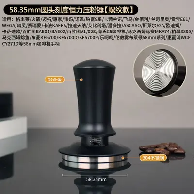 Espresso Tamper with Level Elastic Press 51/53/58mm, Balanced Handle - 8