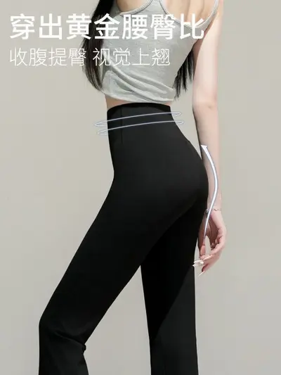 Black Micro Flare Women's Pants, Long Drape Flared Yoga Pants - 5