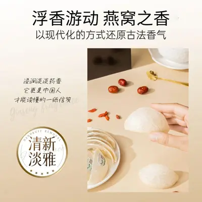 Bird's Nest Amino Acid Leave-On Hair Mask, Protein, Repairs Dye and Perm Damage