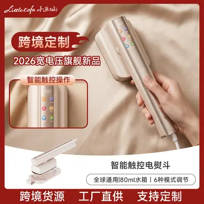 小画仙吸附挂烫机家用手持蒸汽电熨斗小型便携衣服熨烫机宽电压