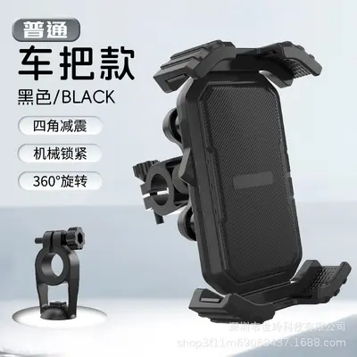 Triangle Shock-Absorbing Phone Mount for Electric Bike and Motorcycle - 7
