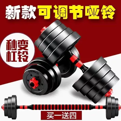 Removable dumbbell kettlebell set 10-30kg